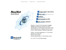 Tablet Screenshot of noonet.ru